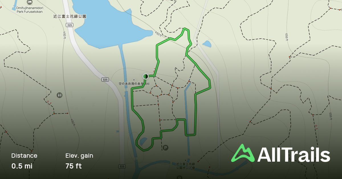 🌳 오미후지 꽃과 녹음의 공원・식물원 (오미후지 카료쿠 코엔・쇼쿠부츠엔) 이미지 5